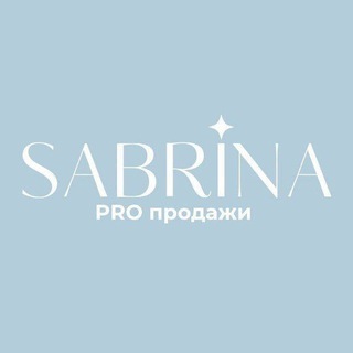 Telegram profile photo for SABRINA | продажи🩵💸