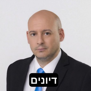 Telegram group profile photo for תמיר מורג - כתב מדיני ערוץ 14 chat