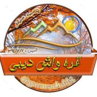 Telegram profile photo for قره واش دیبی