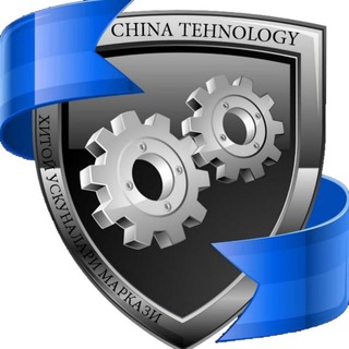 Telegram profile photo for Хитой ускуналари маркази "CHINA TEHNOLOGY"