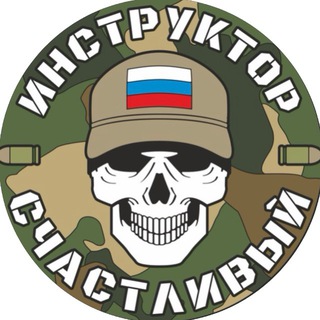 Telegram group profile photo for Счастливый чат