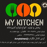 Telegram profile photo for پخشMy Kitchen