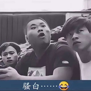 Telegram profile photo for 主频道