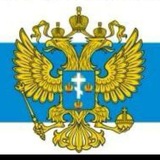 Telegram profile photo for 📢 По Сути 🔔 🇷🇺🇺🇦18+