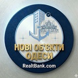 Telegram profile photo for НОВІ ОБ’ЄКТИ | НЕРУХОМІСТЬ ОДЕСА | НЕДВИЖИМОСТЬ ОДЕССА | REAL ESTATE ODESA