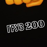 Telegram profile photo for ФУКАМУКА ЕБАТЬ <3 #piskagang