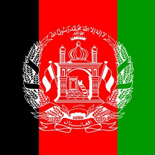 Telegram profile photo for تاریخ معاصر افغانستان