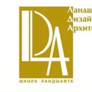 Telegram profile photo for Школа ландшафта (LDA)