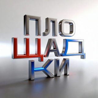 Telegram profile photo for Event-Площадки России
