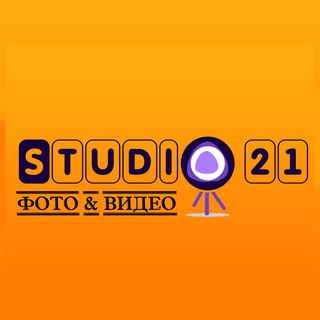 Telegram profile photo for Студия21.дв