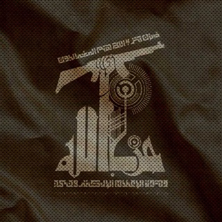 Telegram profile photo for وحدة الإعلام الإلكتروني في المقاومة الإسلامية