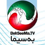 Telegram profile photo for BehSeeMa