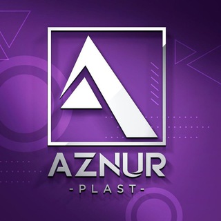 Telegram profile photo for Aznur Plast - Производитель пластиковой тары