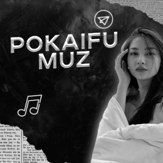 Telegram profile photo for қазақша әндер🎵