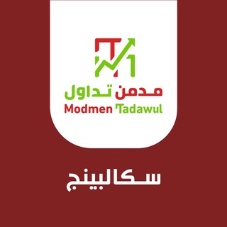 Telegram profile photo for 💰سكالبنج مدمن تداول المجانية💰