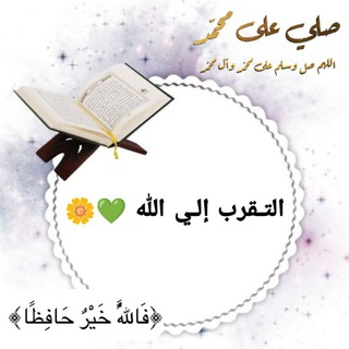 Telegram profile photo for عُد إليٰ اللّٰه💚🥺"
