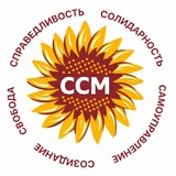 Telegram profile photo for Союз солидарной молодёжи