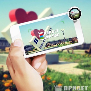 Telegram profile photo for Привет, сей час Нижневартовск