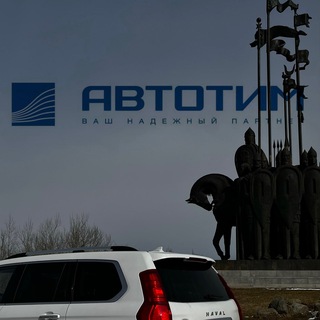 Telegram profile photo for АВТОТИМ ПСКОВ