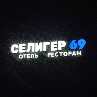 Telegram profile photo for 𝑮𝑲 «𝑺𝒆𝒍𝒊𝒈𝒆𝒓 69»🌊