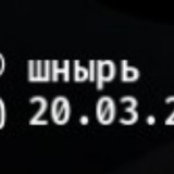 Telegram profile photo for Че ты Шнырь?