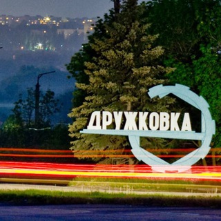 Telegram profile photo for ПОИСК ЛЮДЕЙ Дружковка