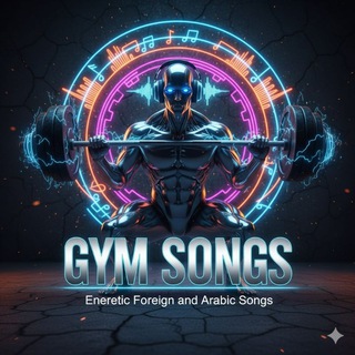 Telegram profile photo for Gym music / أغاني جيم