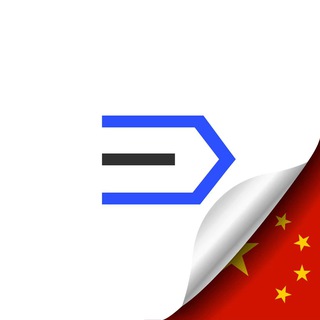 Telegram profile photo for Доставка из Китая 🇨🇳 Expert