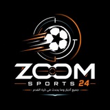 Telegram profile photo for زووم سبورت || ZOOM SPORTS 24