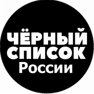 Telegram profile photo for ЧС РОССИИ