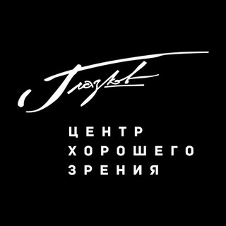 Telegram profile photo for ГЛАЗКОВ ЦЕНТР