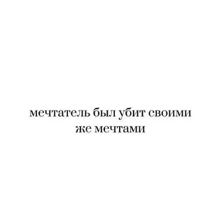 Telegram profile photo for `• Шуника