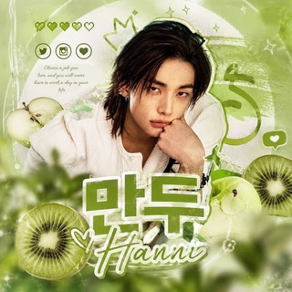 Telegram profile photo for 만두 Ⲏⲁⲛⲛⲓ🎀🪿#БатяДома