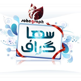 Telegram profile photo for سُــهاگــراف
