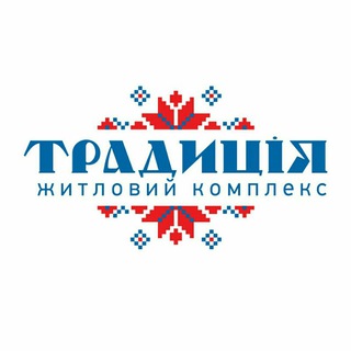Telegram profile photo for ЖК «Традиція»
