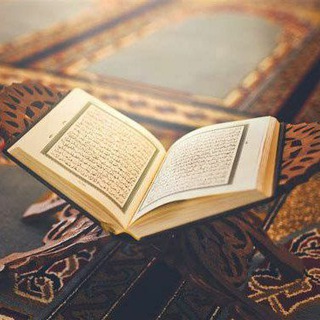Telegram profile photo for القرآن الكريم بصوت ماهر المعيقلي بجودة خارقة