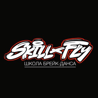 Telegram profile photo for ШКОЛА БРЕЙК ДАНСА "SKILL FLY"