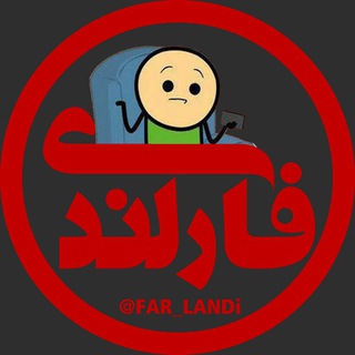 Telegram profile photo for ⚫َِ️َِفَِـَِـَِـَِـَِـَِـَِ⚫َِ️َِلَََِِـَِـَِـَِنََِِْدَِےَِ⚫َِ️َِ