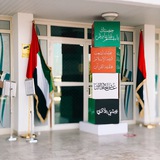 Telegram profile photo for مدرسة حليمة السعدية / ح١