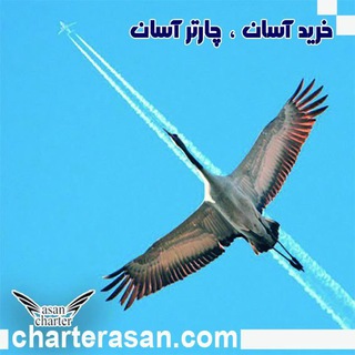 Telegram profile photo for Www.charterasan.ir
