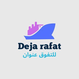 Telegram profile photo for ديجا رافت اولي اعدادي
