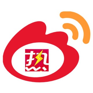 Telegram profile photo for 微博热搜