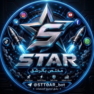 Telegram profile photo for ستار - STAR