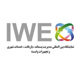 Telegram profile photo for IWEX EXPO