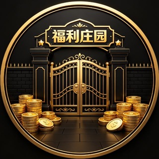 Telegram profile photo for Ac娱乐 Pc2.17超级🈵赔 福利格局拉🈵