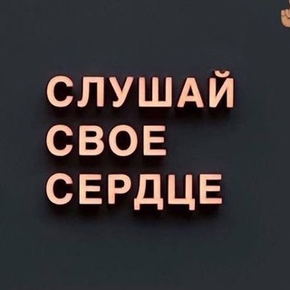 Telegram profile photo for Надо обсудить| vi