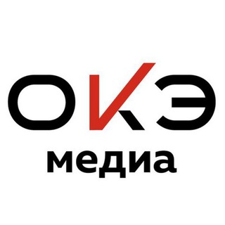 Telegram profile photo for ОКЭ медиа