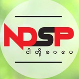 Telegram profile photo for NDSP Book