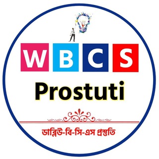 Telegram profile photo for WBCS Prostuti