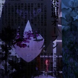 Telegram profile photo for инфо — •○Mondstadt Flowers○•